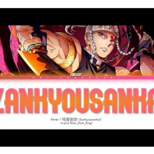 残響散歌钢琴简谱 数字双手