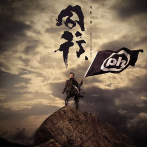 传闻钢琴简谱 数字双手 陈咏谦