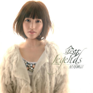 最近好吗-金莎 原调简单版-钢琴谱