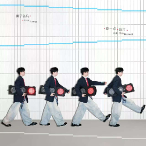 爱与欠钢琴简谱 数字双手