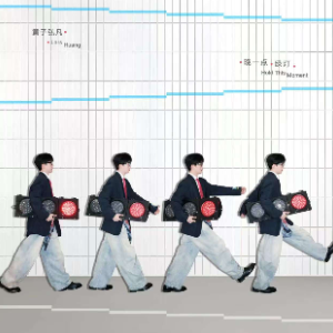 爱与欠钢琴简谱 数字双手