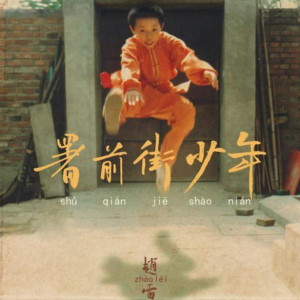 船长钢琴简谱 数字双手