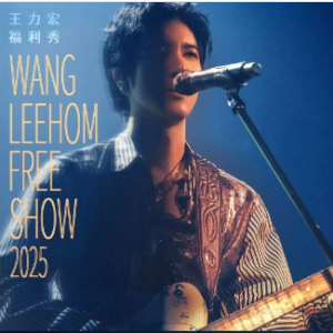 爱错（精致版）-钢琴谱