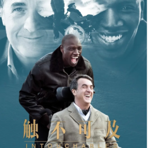 Una Martina《触不可及》选曲（精编指法版）-钢琴谱