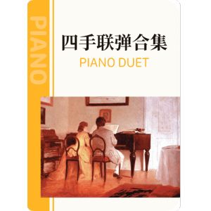 The Addam's Family 亚当斯一家 低声部-钢琴谱