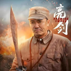 【亮剑】激烈战斗BGM（超高还原）-钢琴谱