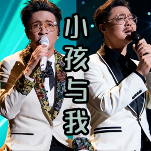 小孩与我（Live）-魏翔/薛之谦（音乐缘计划2 完美独奏附歌词指法）-钢琴谱