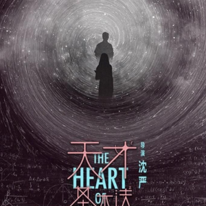 天才基本法插曲钢琴简谱 数字双手