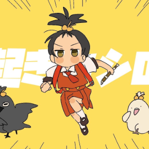 【歌愛ユキ】早起椰树头/寝起きヤシの木钢琴谱