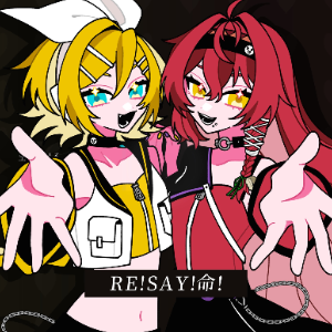 【鏡音リン＆夜凪セラ】RE!SAY!命!钢琴谱