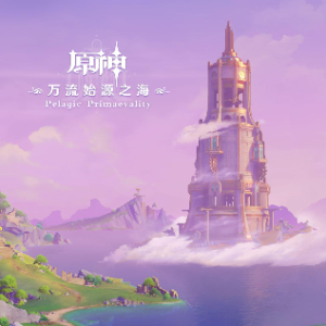 罪人的最后一舞钢琴简谱 数字双手