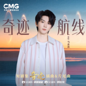 奇迹航线钢琴简谱 数字双手