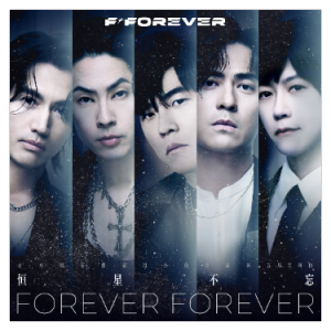 恒星不忘（G、全新精编+完整版）-钢琴谱