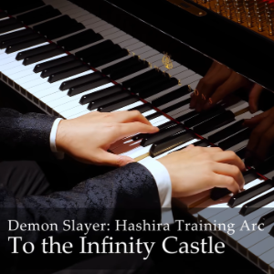 To the Infinity Castle钢琴简谱 数字双手