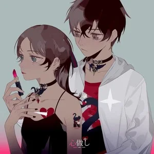 心做し钢琴简谱 数字双手 蝶々P