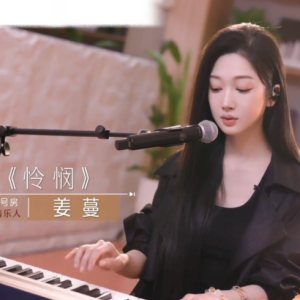 怜悯【demo版】-姜蔓-F调-钢琴谱