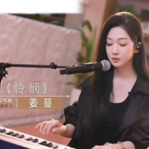 怜悯【男生demo版】-姜蔓-C调-钢琴谱