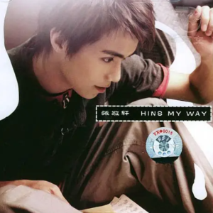 My Way钢琴简谱 数字双手