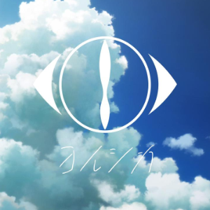 （超好听）花上亡灵动画电影《想哭的我戴上了猫的面具》主题歌 - 花に亡霊-钢琴谱