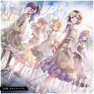 限りなく灰色へ钢琴简谱 数字双手 すりぃ