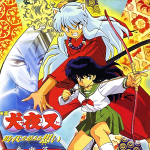 時代を超える想い-钢琴谱