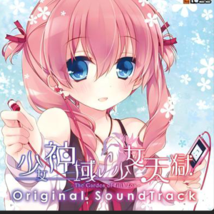 思い出をありがとう-钢琴谱