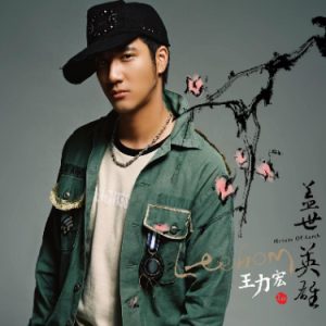 Kiss Goodbye钢琴简谱 数字双手