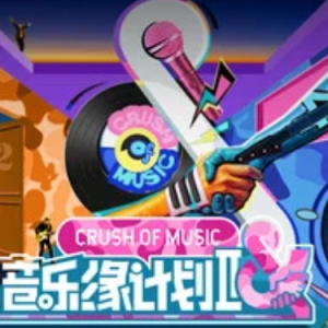 地球没有你 - 周深 C调-钢琴谱