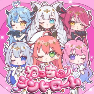 ねっちゅーシンドローム  魔法少女ホロウィッチ!钢琴谱