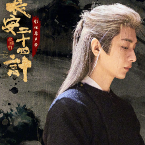 行路天涯钢琴简谱 数字双手