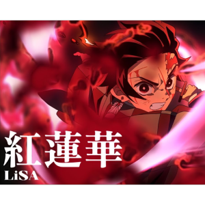 红莲华钢琴简谱 数字双手 LiSA