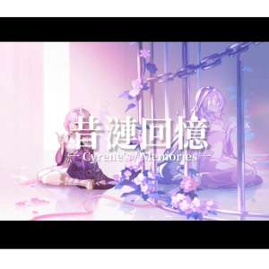 昔涟和德谬歌回忆钢琴简谱 数字双手