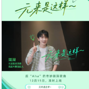 元来是这样钢琴简谱 数字双手