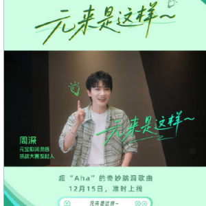 元来是这样钢琴简谱 数字双手