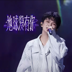 地球沒有你鋼琴簡譜 數字雙手 于盛，沈力