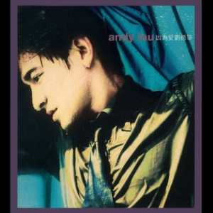 随风而去 原调 好听易上手-钢琴谱