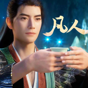 沧海飞尘《凡人修仙传》插曲 - 声不可测-钢琴谱