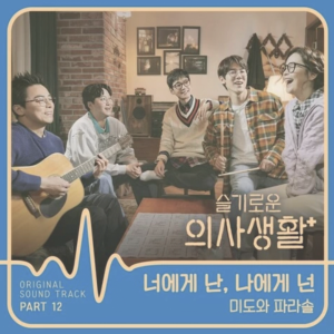 Is It Still Beautiful-钢琴谱