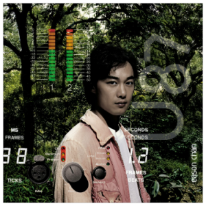 葡萄成熟时（原调降B、陈奕迅《爱我请留言》插曲、段落优化）-钢琴谱