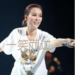 一笑而过-钢琴谱