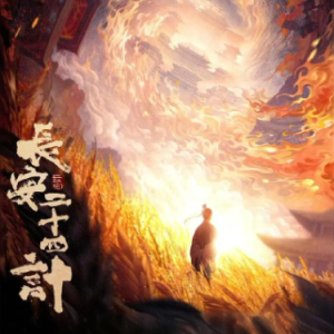 风无眠钢琴简谱 数字双手