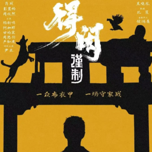 得闲谨制钢琴简谱 数字双手