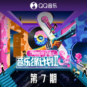 哑谜（加难版-黄子弘凡）-钢琴谱