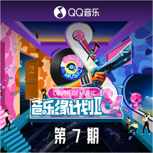 哑谜（简单版-黄子弘凡）-钢琴谱