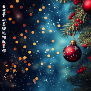 我想要的圣诞礼物就是你/All I want for Christmas is You 【抒情】-钢琴谱