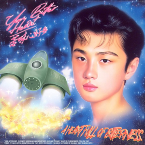 苦味心好多-浦玉-钢琴谱