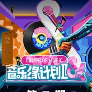 怜悯- 周深 C调-钢琴谱