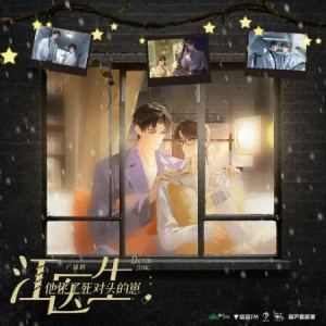 THE LANCET（G调-广播剧《江医生他怀了死对头的崽》主题曲 简易版-钢琴谱