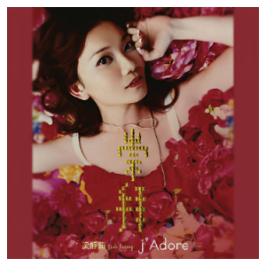 给未来的自己钢琴简谱 数字双手 黄婷