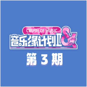 平庸钢琴简谱 数字双手 姜蔓